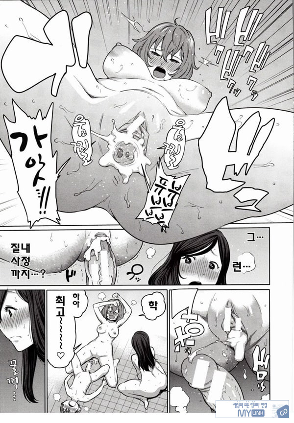 바람직한 불끈불끈체조
