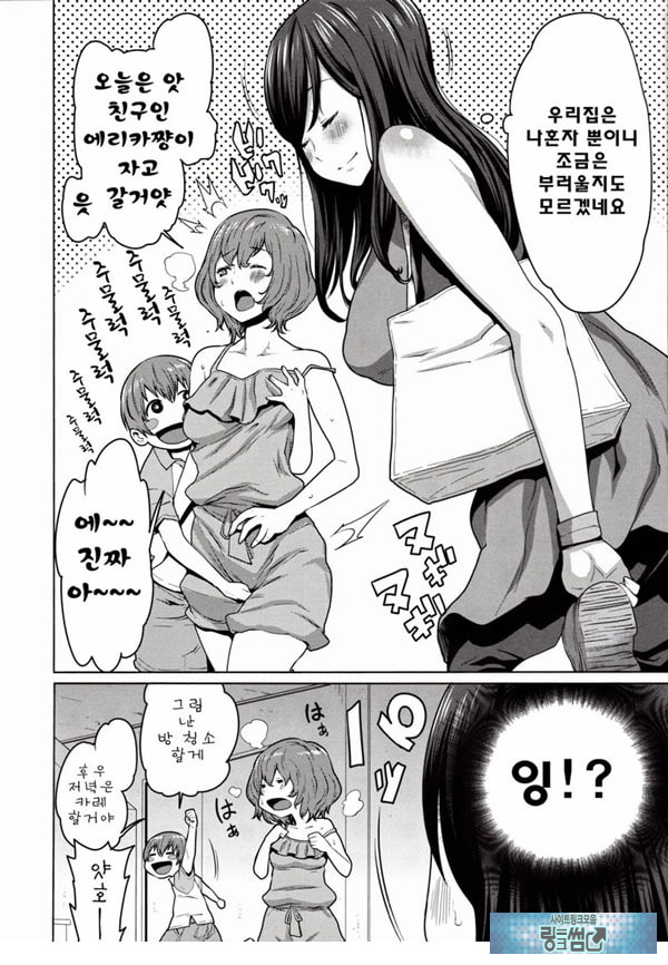 바람직한 불끈불끈체조