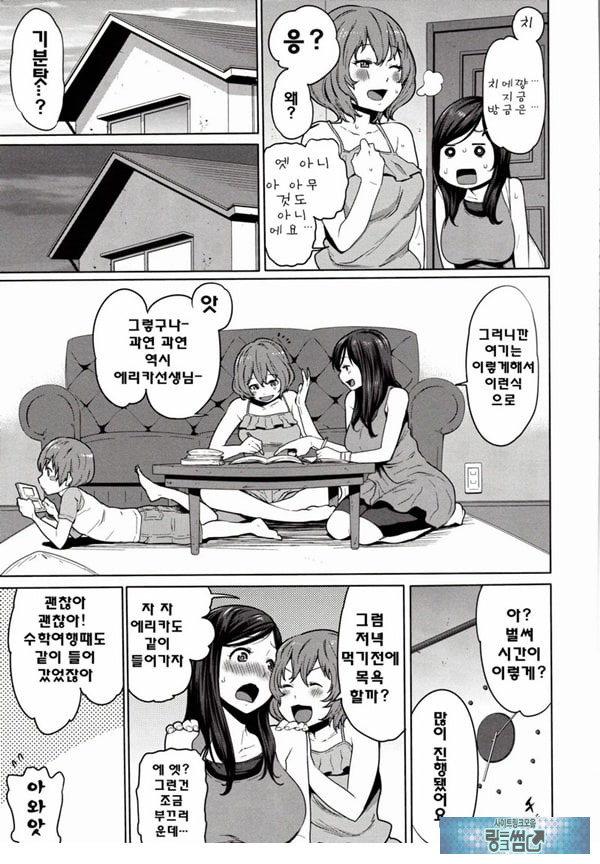 바람직한 불끈불끈체조