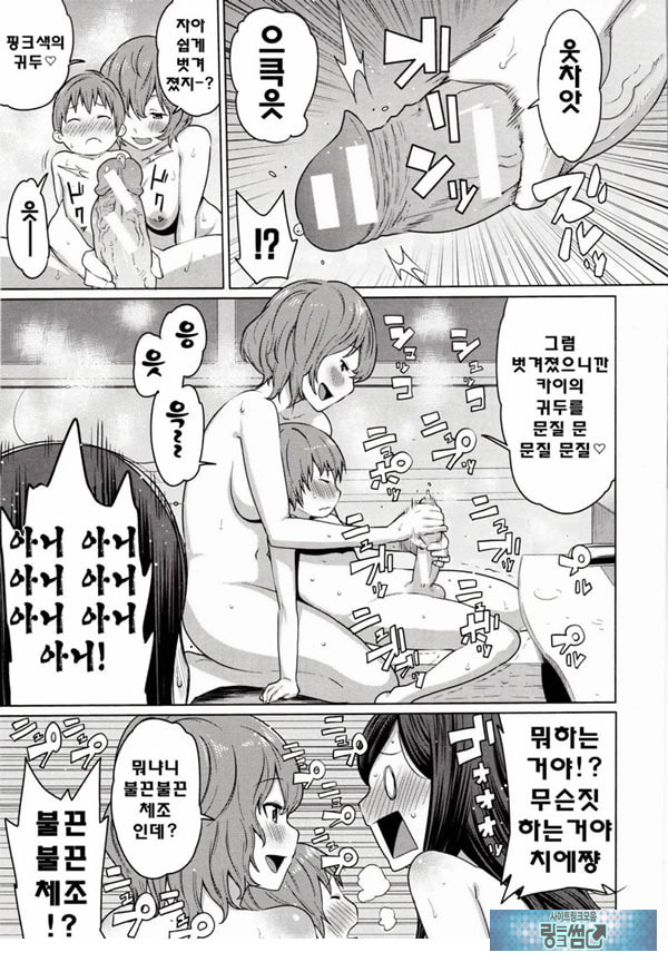 바람직한 불끈불끈체조