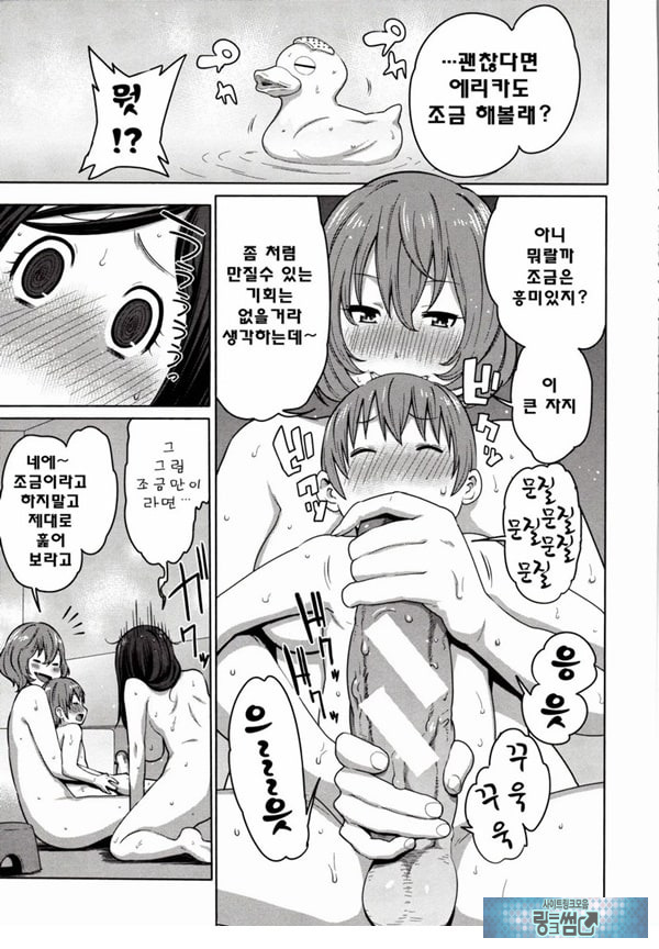 바람직한 불끈불끈체조