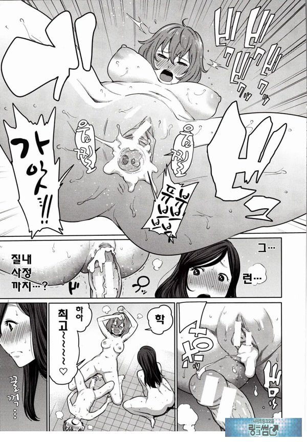 바람직한 불끈불끈체조