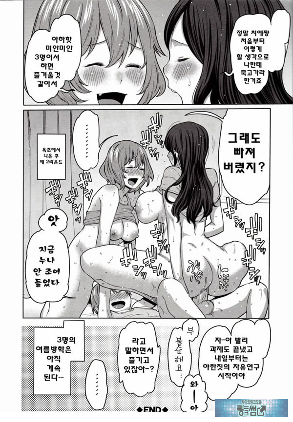 바람직한 불끈불끈체조