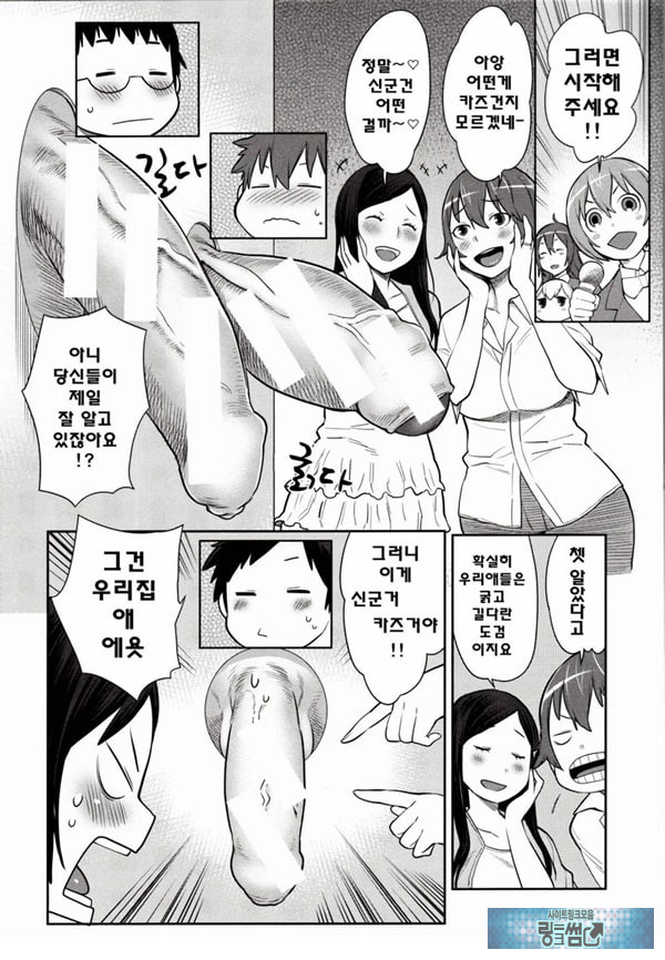 마마x푹푹