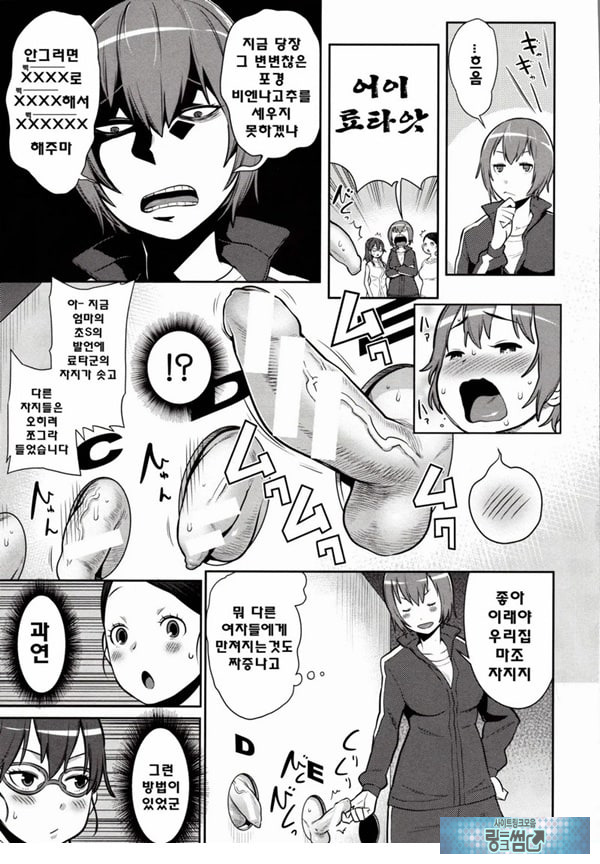 마마x푹푹