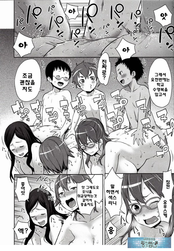마마x푹푹