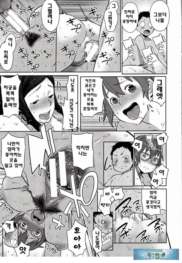 마마x푹푹