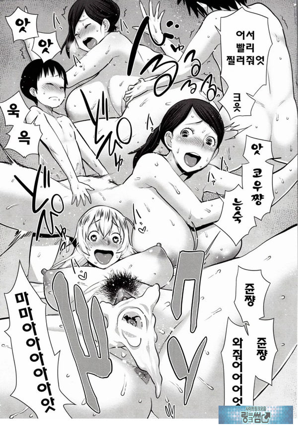 마마x푹푹