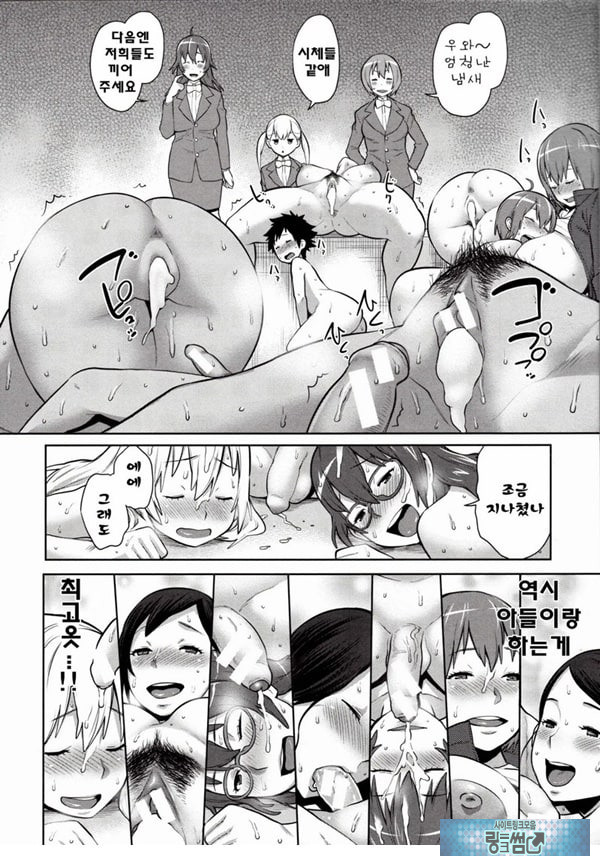 마마x푹푹