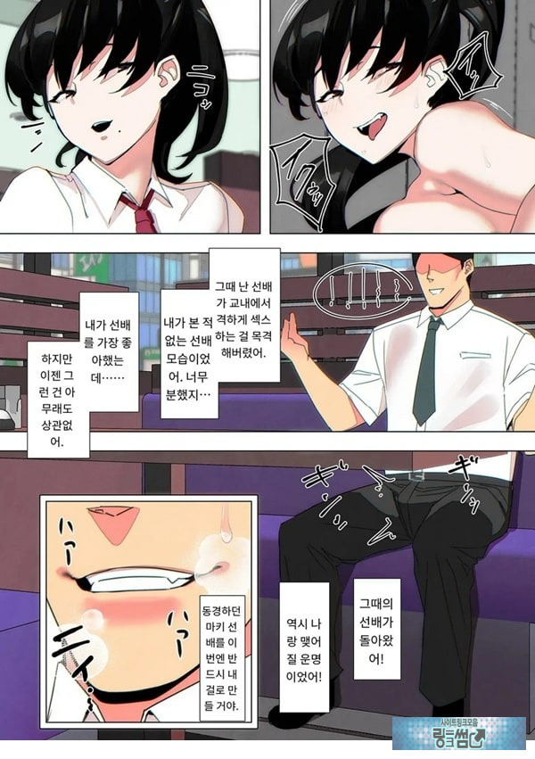 두번째 선배