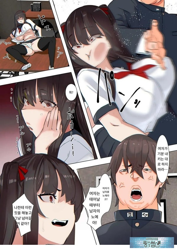 도련님은 못 당해요---