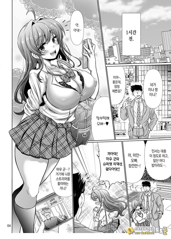 뭐든지 해도 된다고 들었음으로 뭐든지 해도 된다고 들었음으로