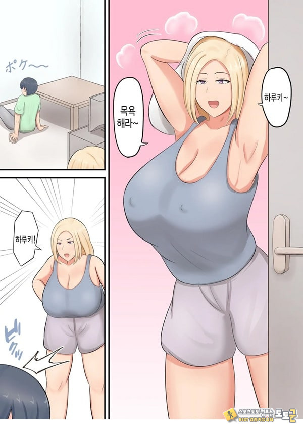 아들에게 좋아하는 여자가 아들에게 좋아하는 여자가