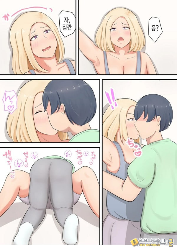 아들에게 좋아하는 여자가 아들에게 좋아하는 여자가