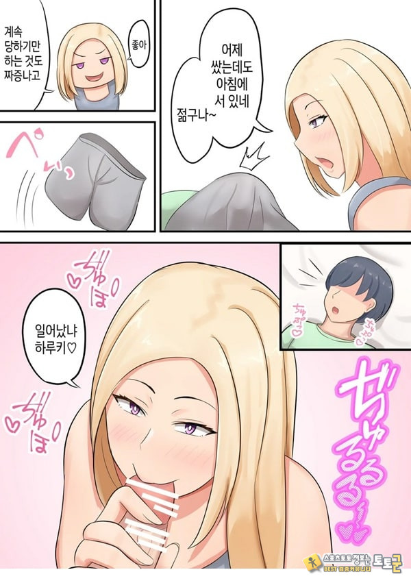아들에게 좋아하는 여자가 아들에게 좋아하는 여자가