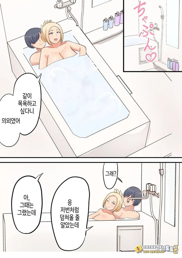 아들에게 좋아하는 여자가 아들에게 좋아하는 여자가