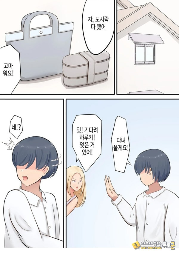 아들에게 좋아하는 여자가 아들에게 좋아하는 여자가