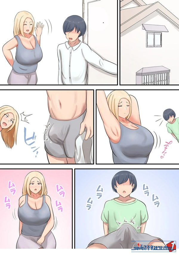 아들에게 좋아하는 여자가