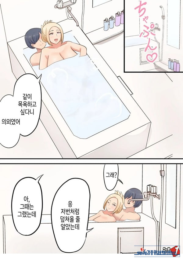 아들에게 좋아하는 여자가