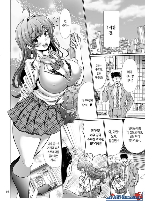 뭐든지 해도 된다고 들었음으로