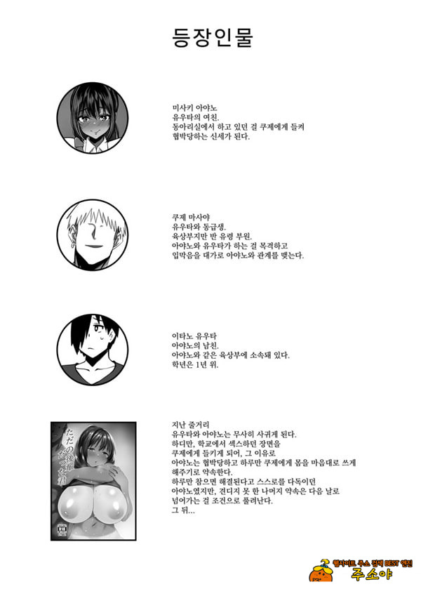 그냥 후배가 돼 버린 너