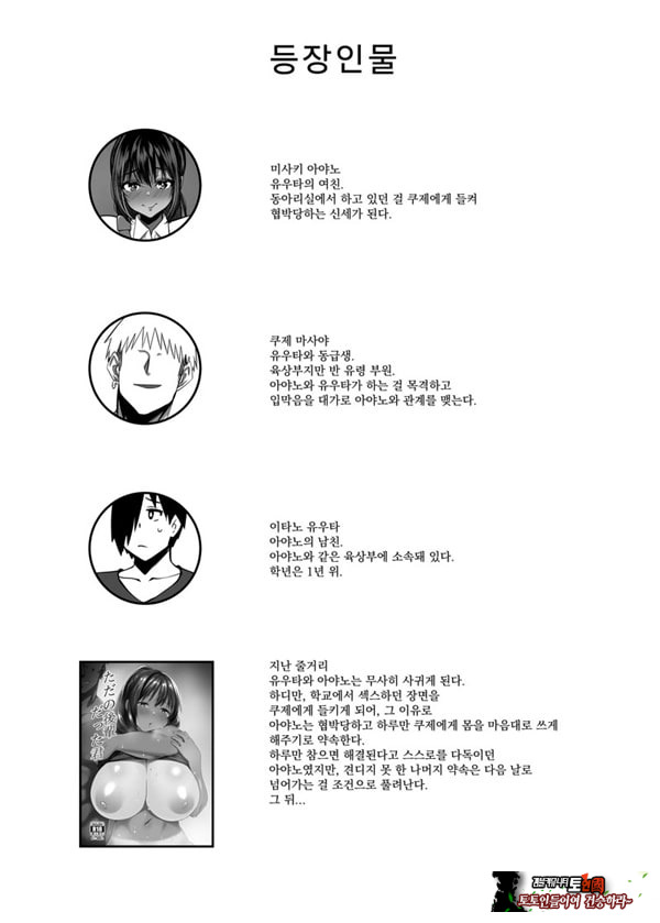 그냥 후배가 돼 버린 너