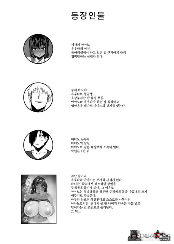 그냥 후배가 돼 버린 너