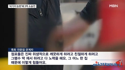 그래 응원한다