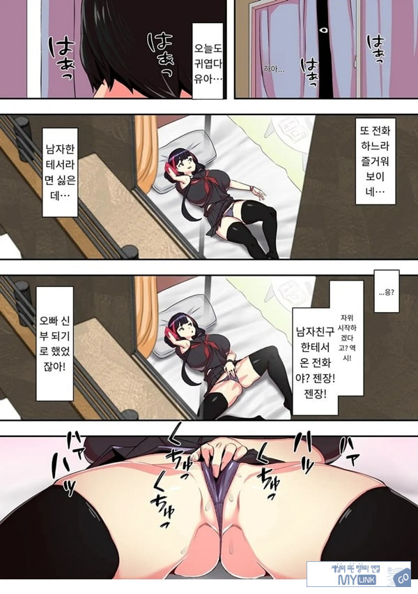 옆에 있는 저 녀석이랑 ㅅㅅ하고 싶어x2
