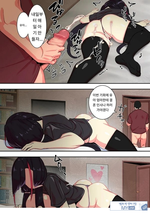 옆에 있는 저 녀석이랑 ㅅㅅ하고 싶어x2
