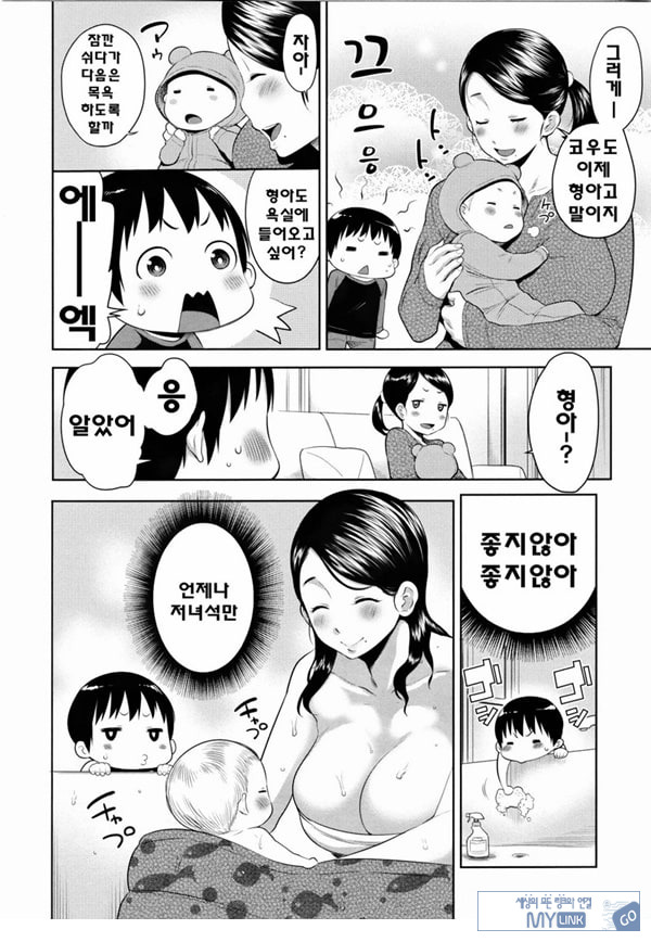 엄마의 맛을 되찾자