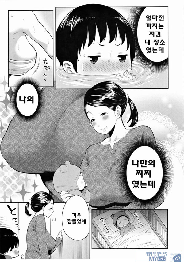 엄마의 맛을 되찾자