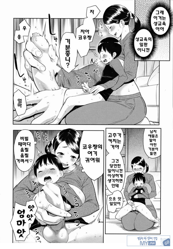 엄마의 맛을 되찾자