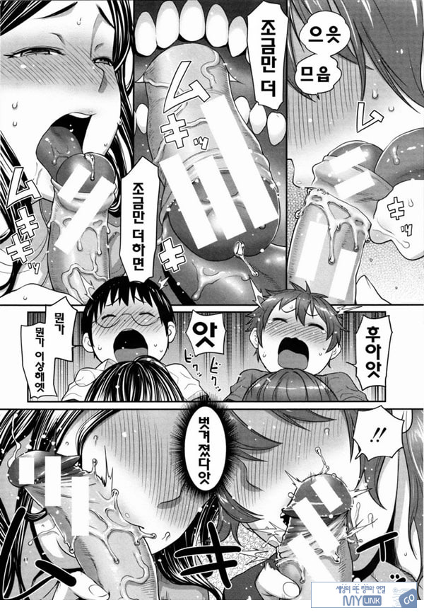 아들자랑