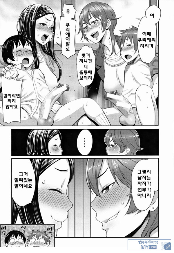 아들자랑
