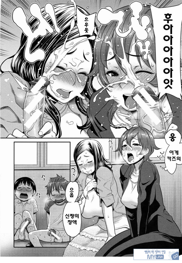아들자랑
