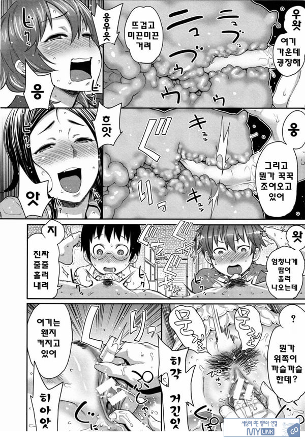 아들자랑