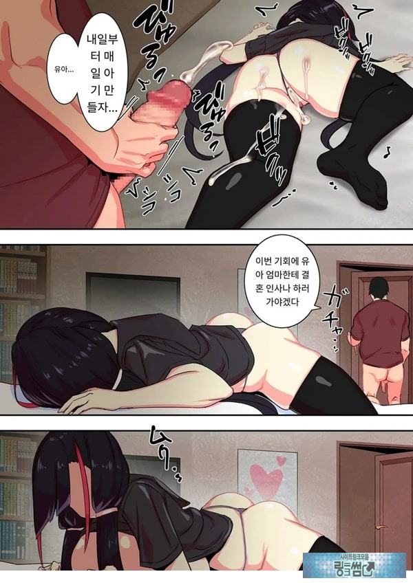 옆에 있는 저 녀석이랑 ㅅㅅ하고 싶어x2