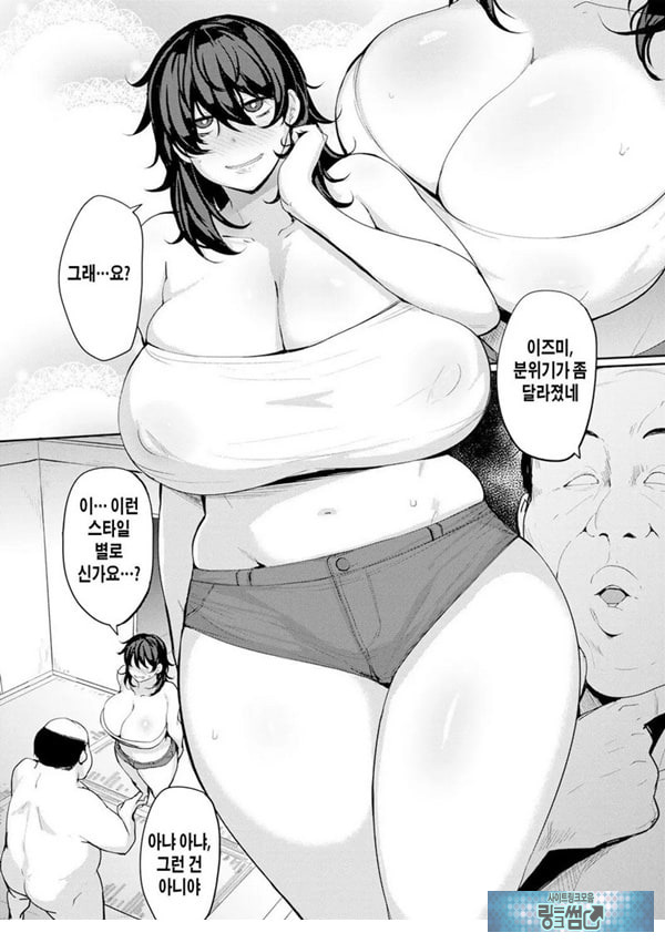 마키씨의 육체계약 3화