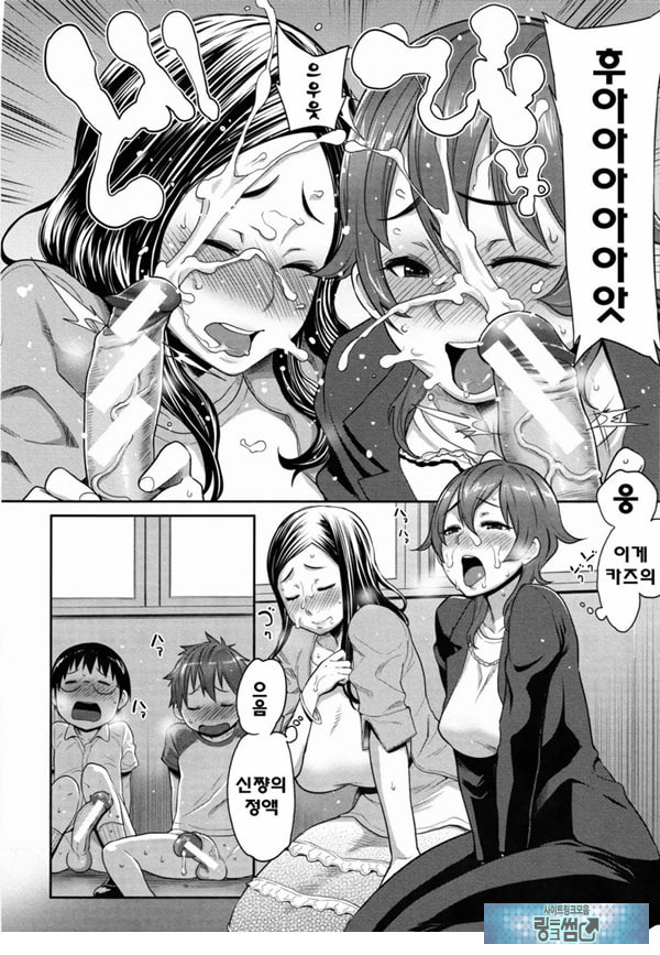 아들자랑