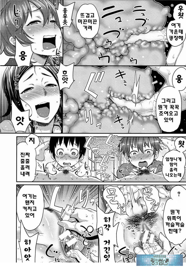 아들자랑