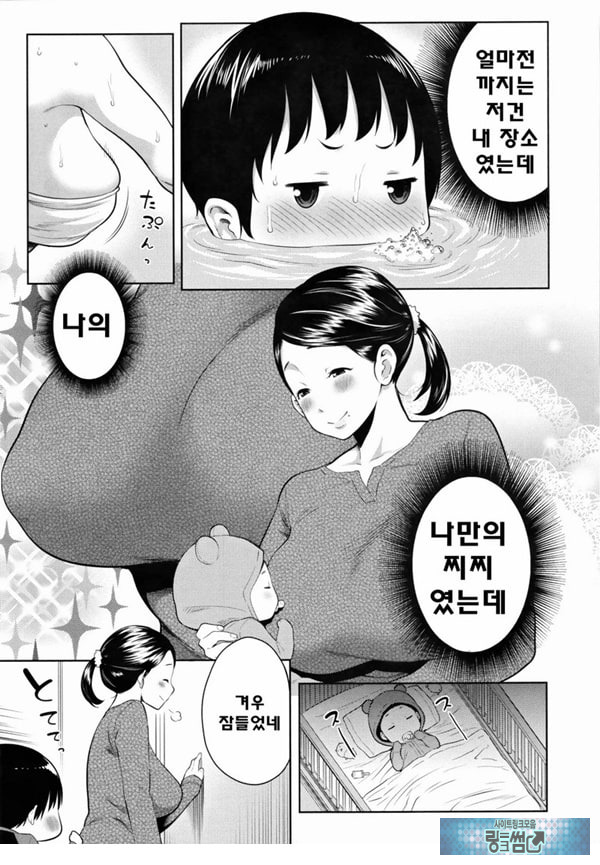 엄마의 맛을 되찾자