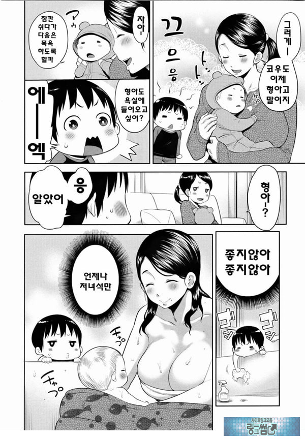 엄마의 맛을 되찾자