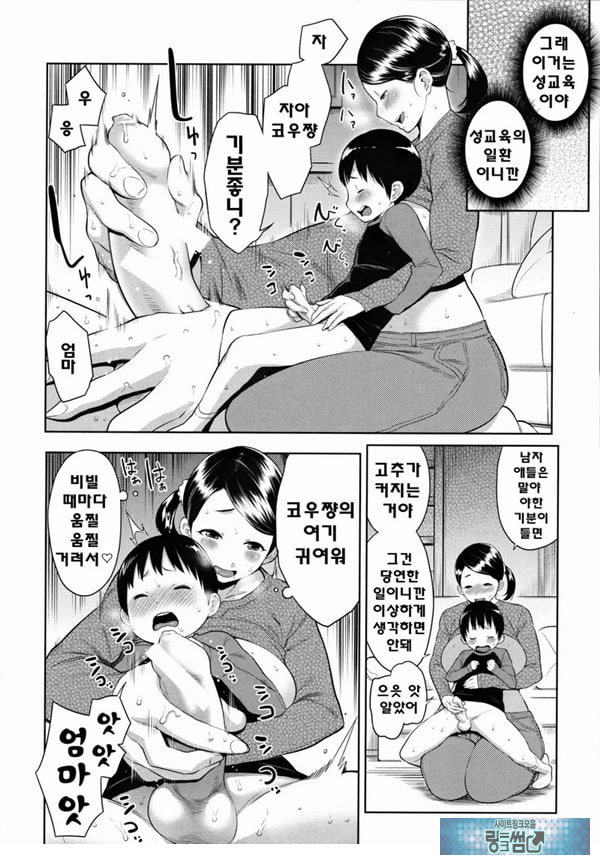 엄마의 맛을 되찾자