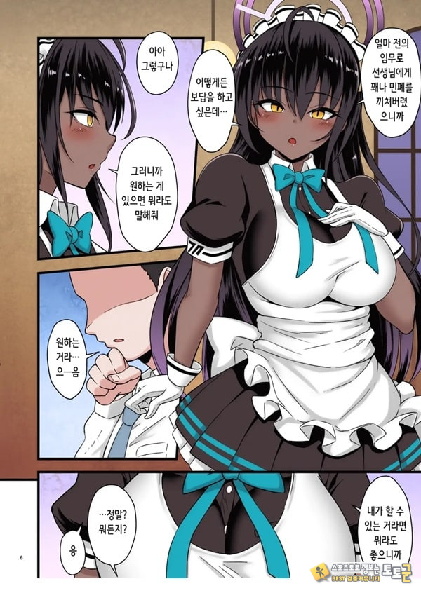 Sweet Karin -Gohoushi Wa Heiten No Ato De- Sweet Karin -Gohoushi Wa Heiten No Ato De-