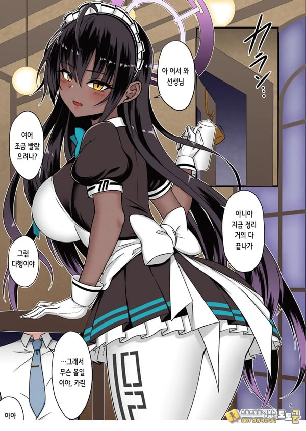 Sweet Karin -Gohoushi Wa Heiten No Ato De- Sweet Karin -Gohoushi Wa Heiten No Ato De-