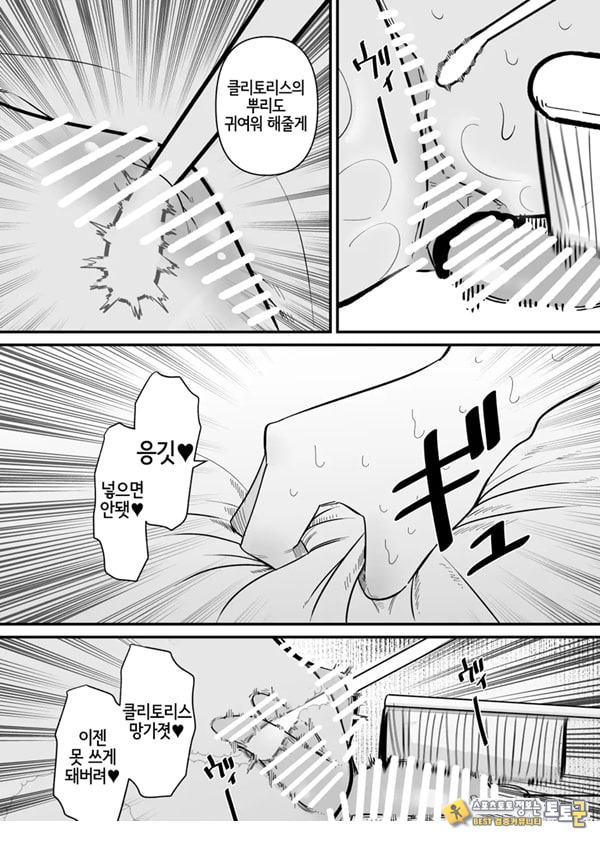 조교 끝난 아내는 클리 절정 중독