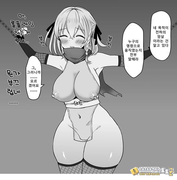 패배체험 할 수 있는 가게 ~클리자극 마조절정코스~