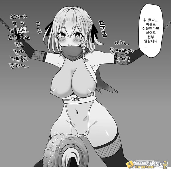 패배체험 할 수 있는 가게 ~클리자극 마조절정코스~