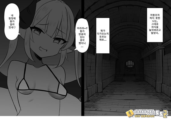 패배체험 할 수 있는 가게 ~클리자극 마조절정코스~